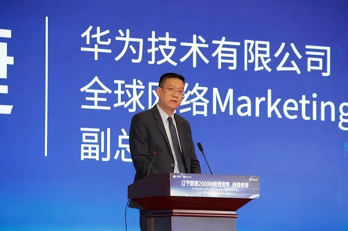 联通全屋光宽带引领千兆新时代,联通智慧家庭光宽带