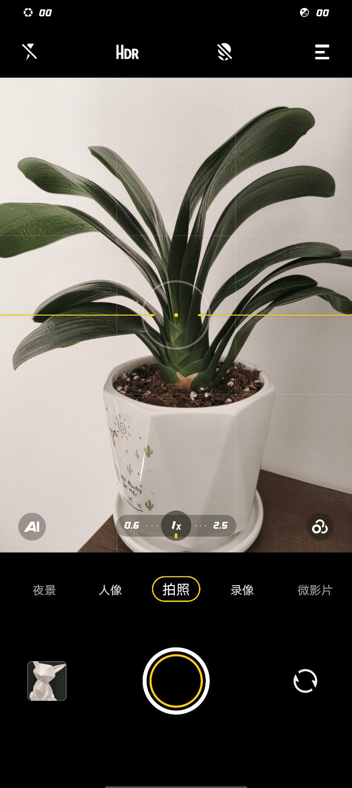 originosocean负一屏,originosocean屏幕锁怎么用