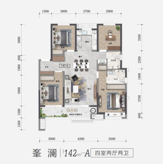 济南绿地澜庭公馆最新消息,绿地澜庭公馆160平双阳台