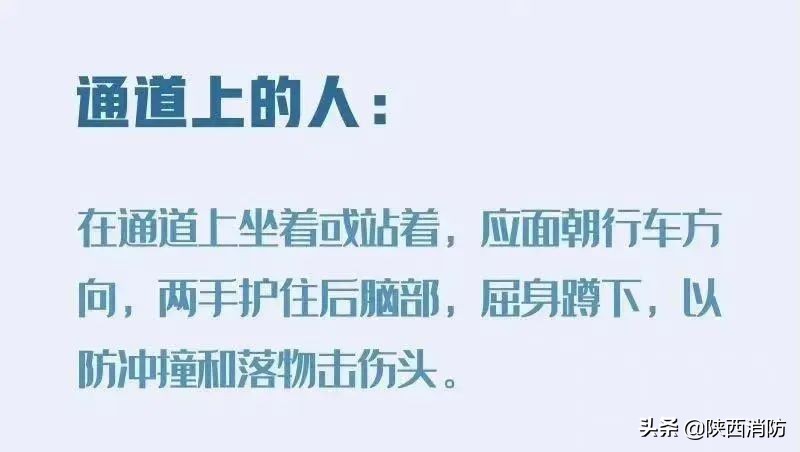 d2809列车事故全过程视频,d2809次列车事故新闻报道