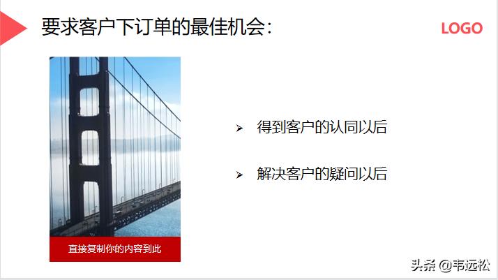 电话营销ppt入门制作教程,营销方案ppt制作教程