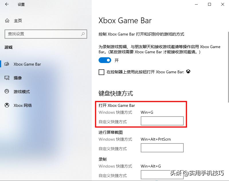 录屏好物分享,不用钱大佬最常用的录屏软件