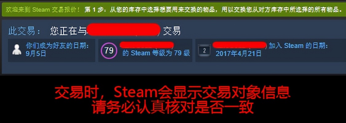 csgo饰品市场崩盘,csgo饰品交易防诈骗