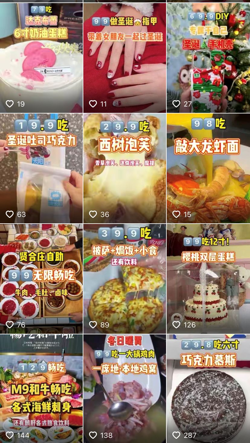 做抖音探店思路,如何做抖音探店号