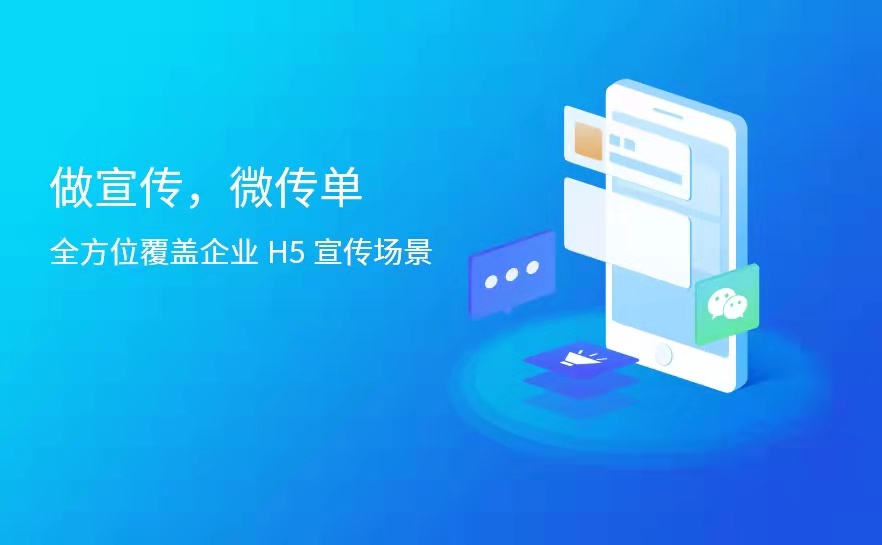 如何制作微信电子邀请函,微信电子邀请函制作教程免费