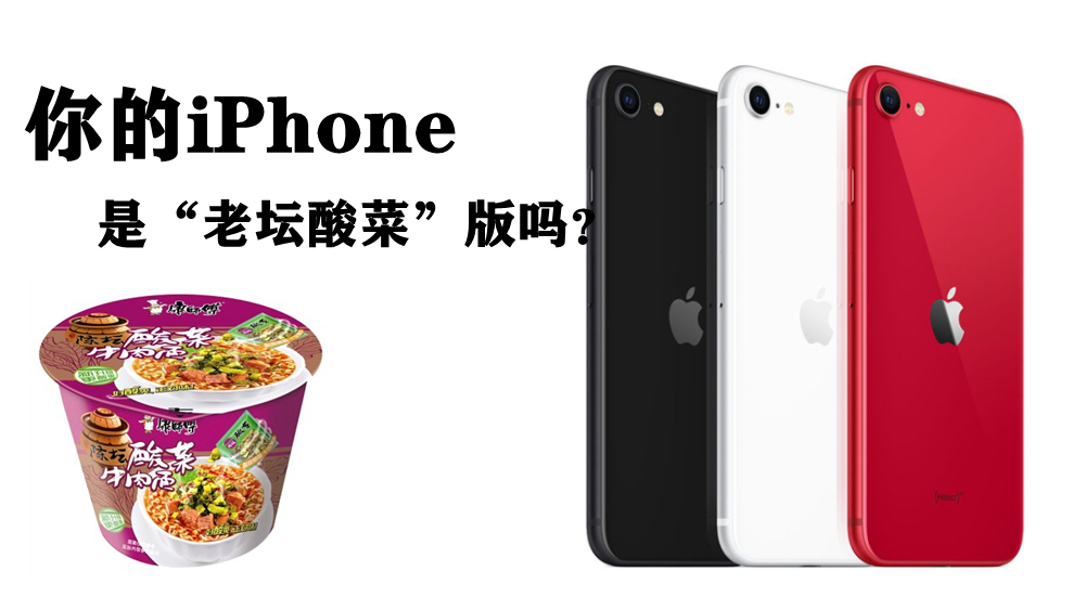 国行iphone从哪个市场出去的,国内版iphone