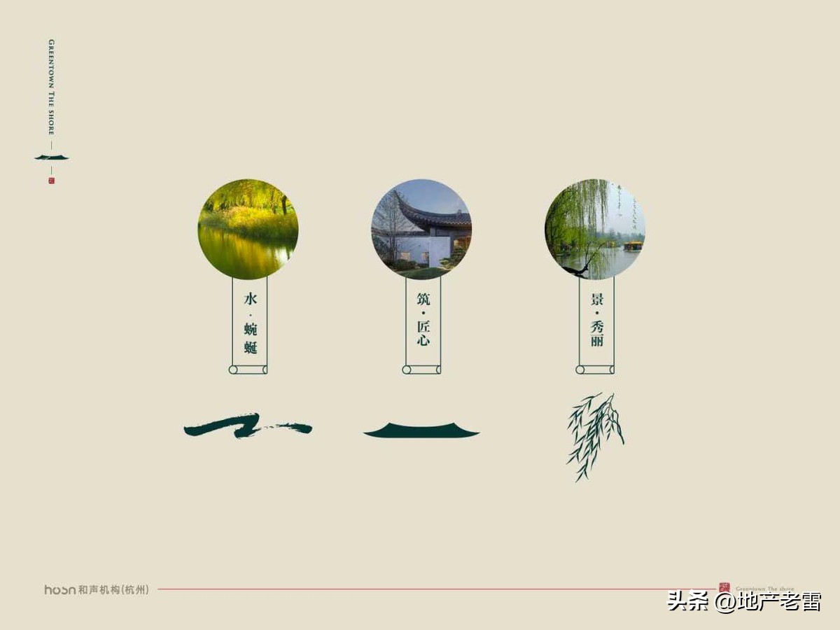 合肥一手楼盘销售策划方案,合肥国耀房地产营销策划