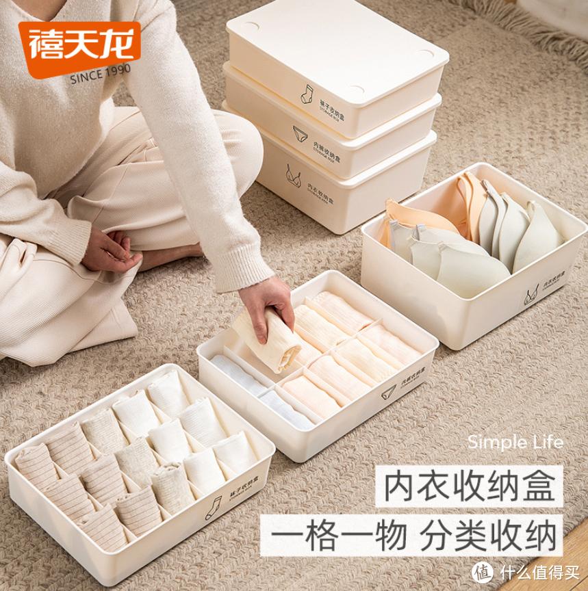 1688收纳店,买塑料收纳盒店铺1688