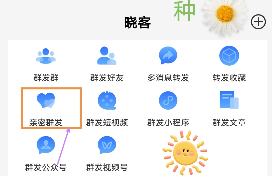 2023年祝学生跨年文案,2023年很难的跨年文案