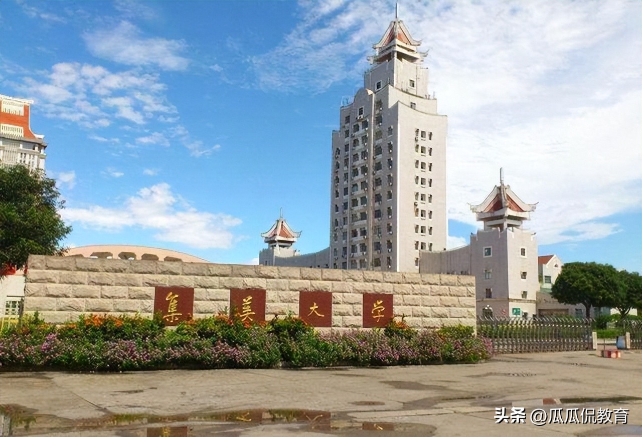 福建全省排名多少能上厦大,厦大高校排名