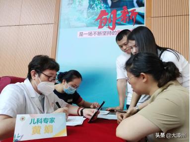 濂崇鏃╃啛瑕佸幓婕冲窞鍝釜鍖婚櫌,鍎跨鏃╃啛鍋ュ悍绛涙煡