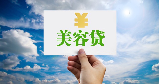 为什么说网贷害人,为什么说网贷害人不浅