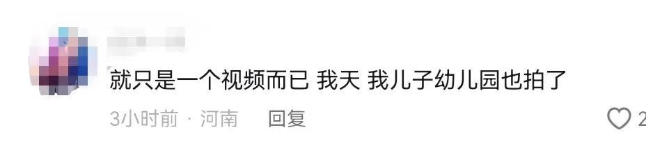 她这性别观，比陈思诚还离谱