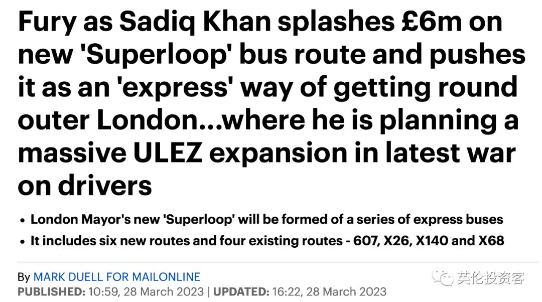 英镑涨到8.5！英国央行否认将发生金融危机！北爱恐袭威胁上升