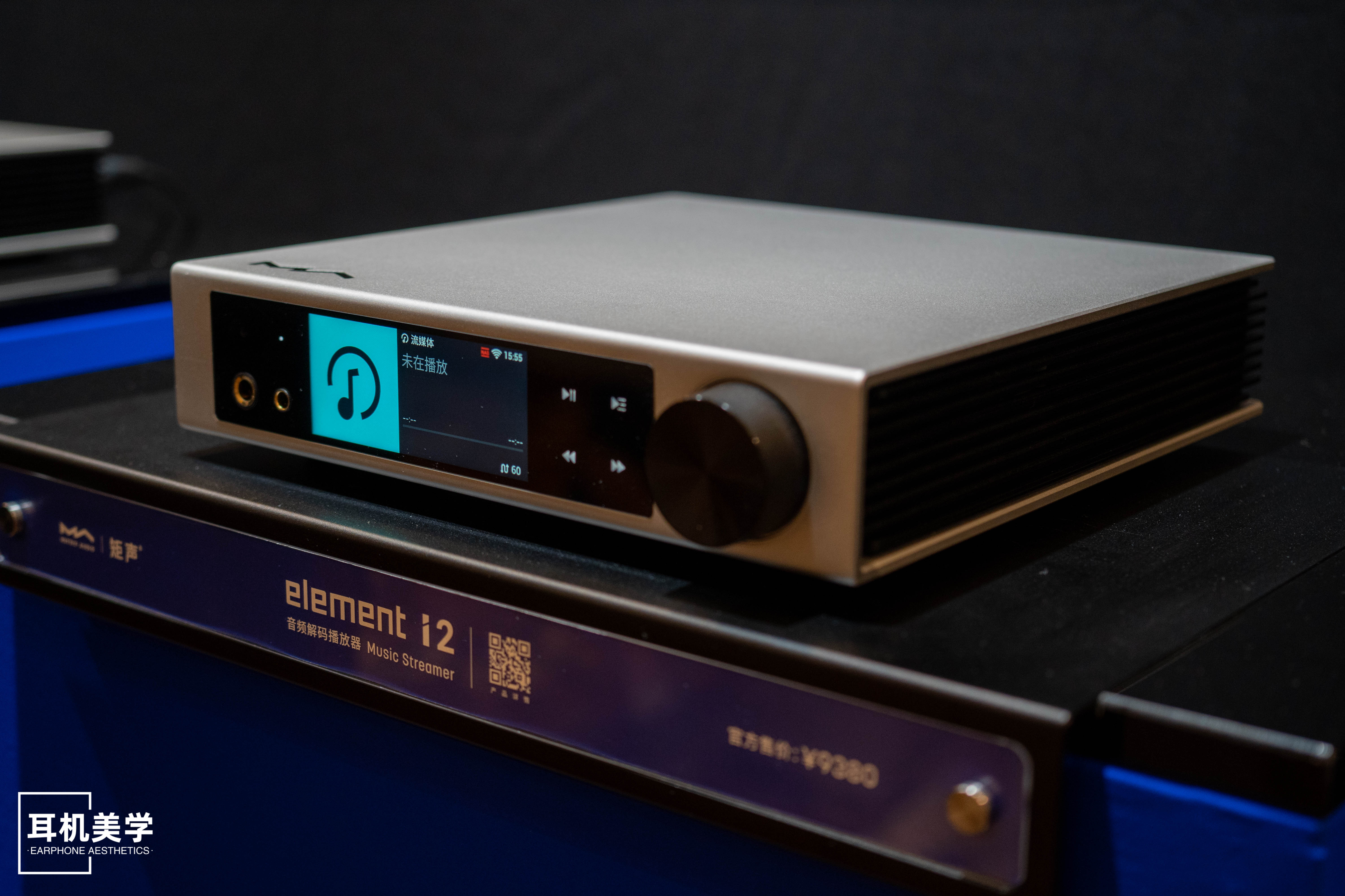 第五届中国北京国际耳机展,第五届北京中国国际耳机展