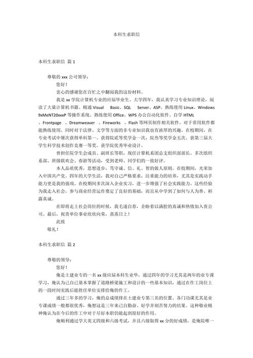 中国电信笔试攻略,中国电信笔试专业知识汇总