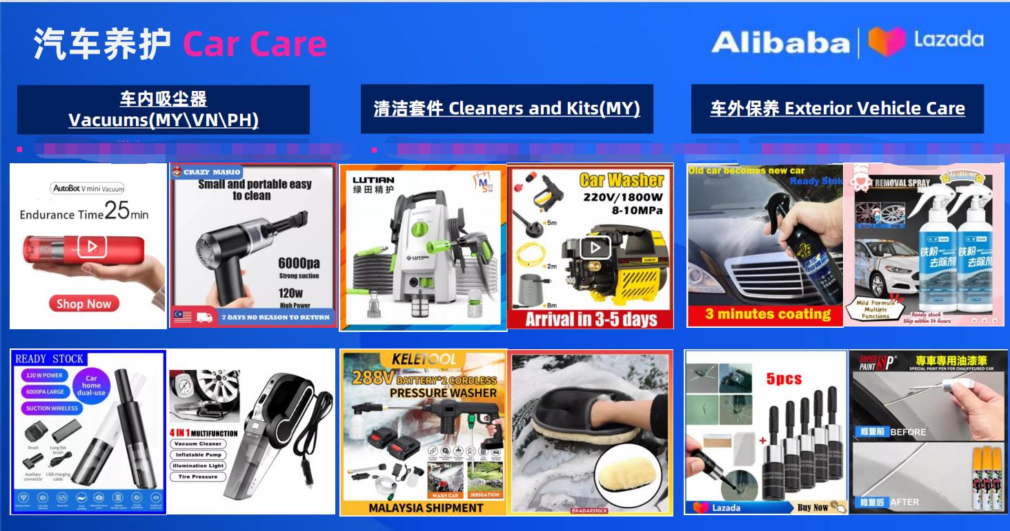 东南亚汽摩配车品行业标杆打造计划，Lazada运营分享