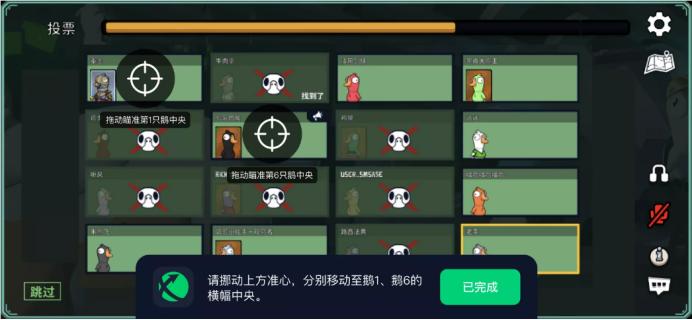 鹅鸭杀手游加速器哪个好,什么加速器能玩鹅鸭杀手游