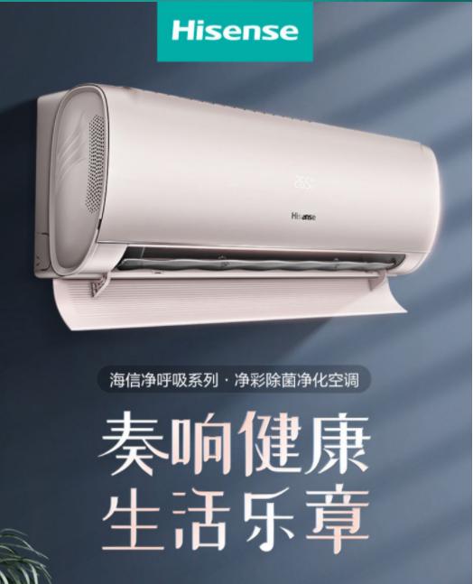 海信电器最新排名,海信家电上榜