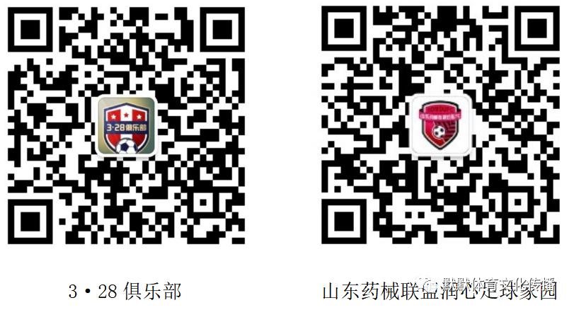 天乐康足球,天乐康秋季联赛