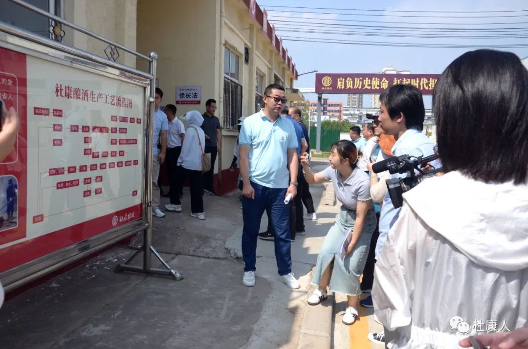 杜康参观,杜康酒厂参观