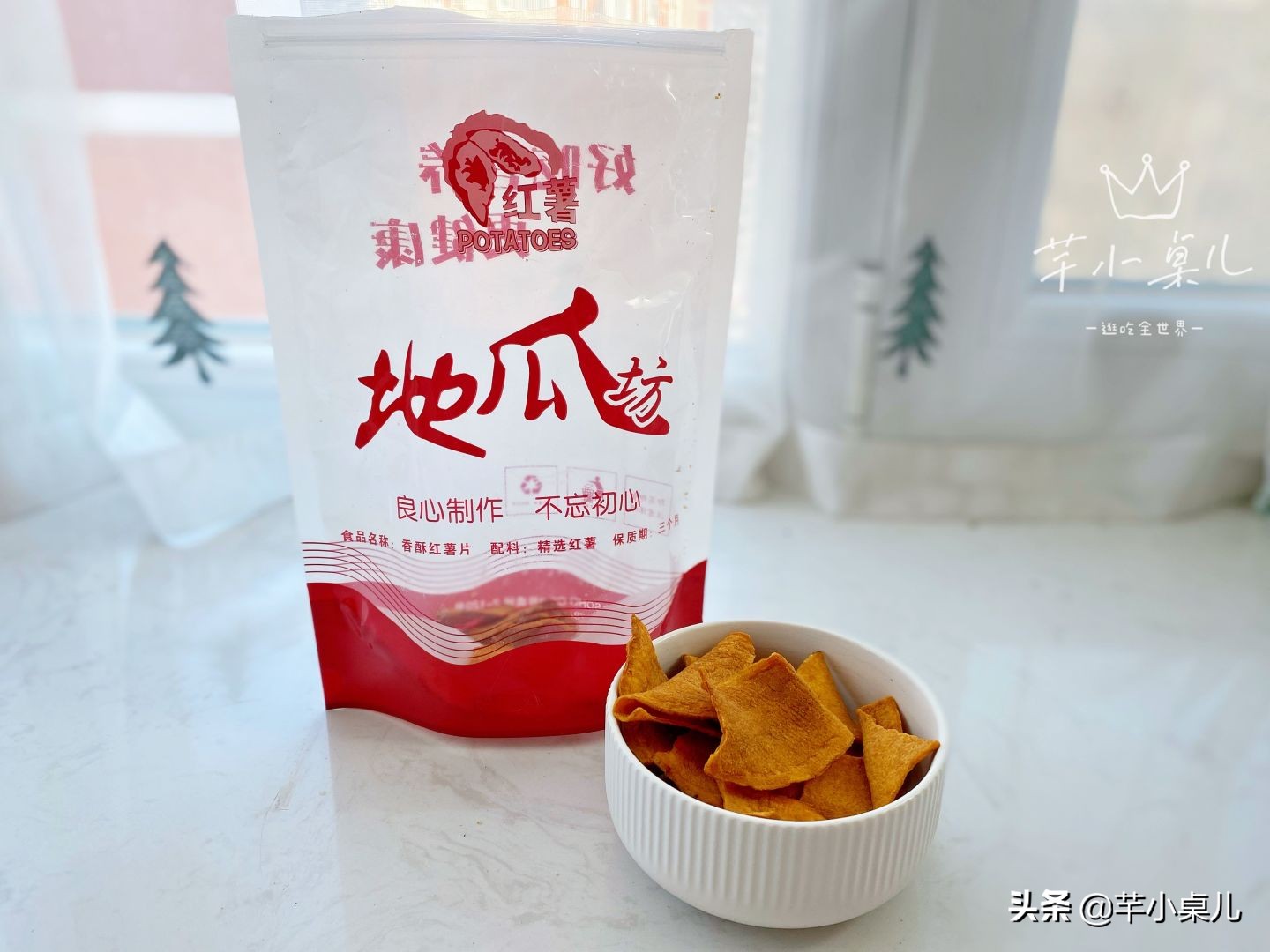 如果你迟早会走进一家红薯坊/地瓜坊，那这些事情需要你提前知道