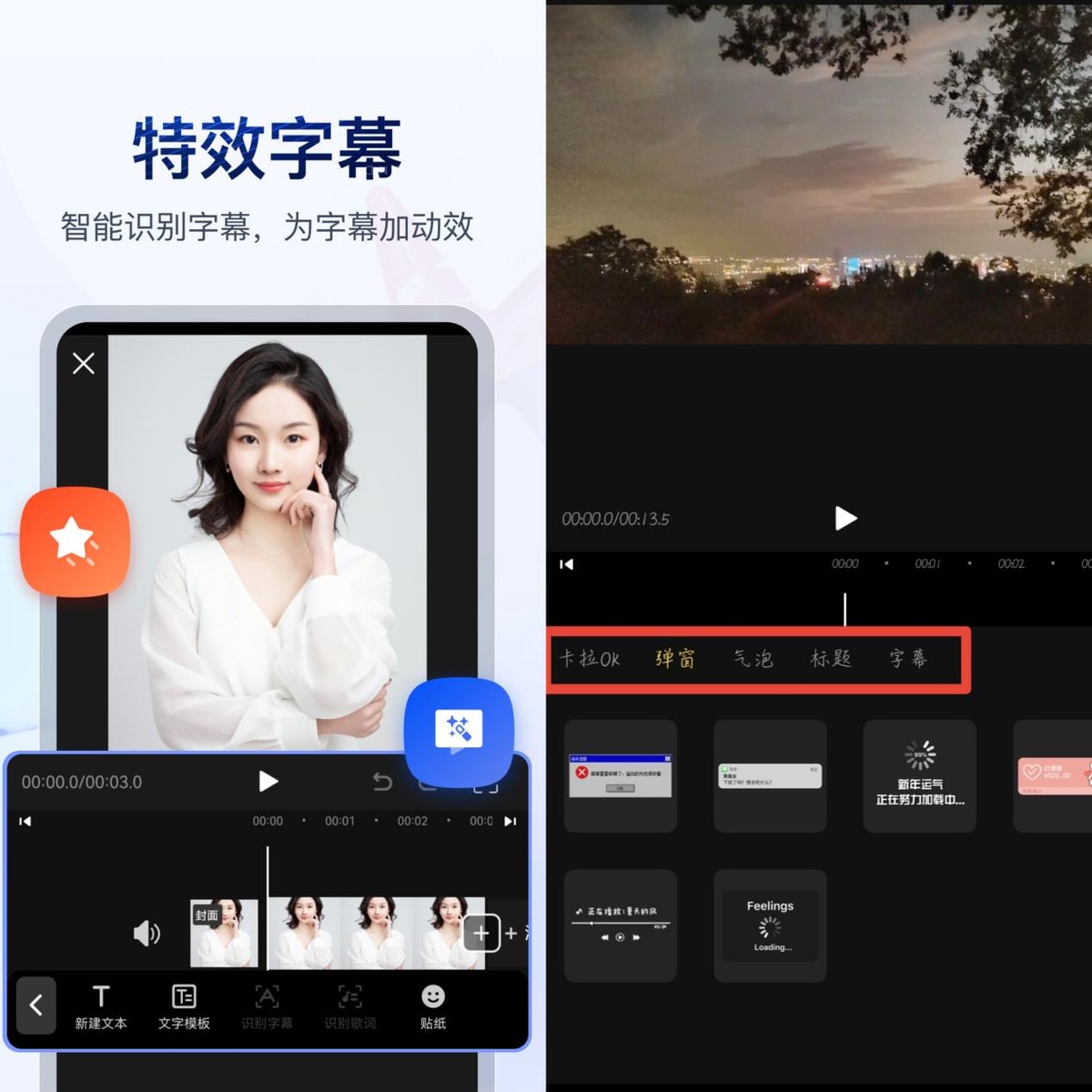 怎样将视频中的音频提取出来？