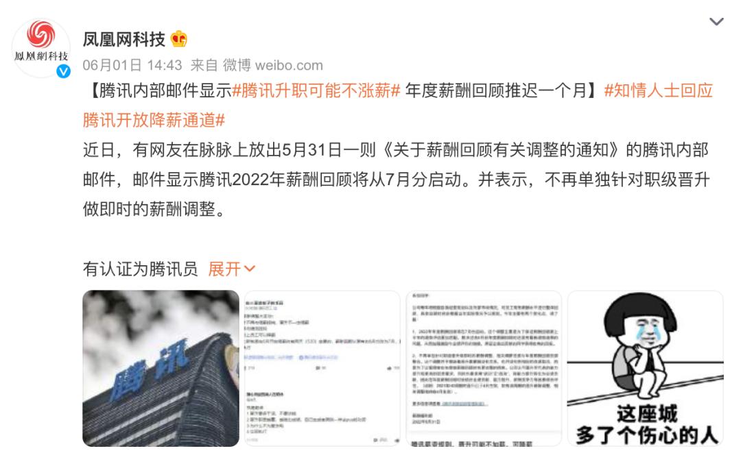 香港优才计划申请条件2024,香港优才申请哪些行业比较好