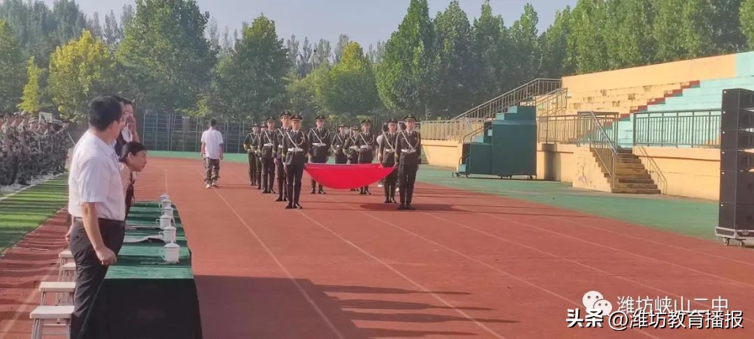 峡山教师节,潍坊峡山二中开学典礼