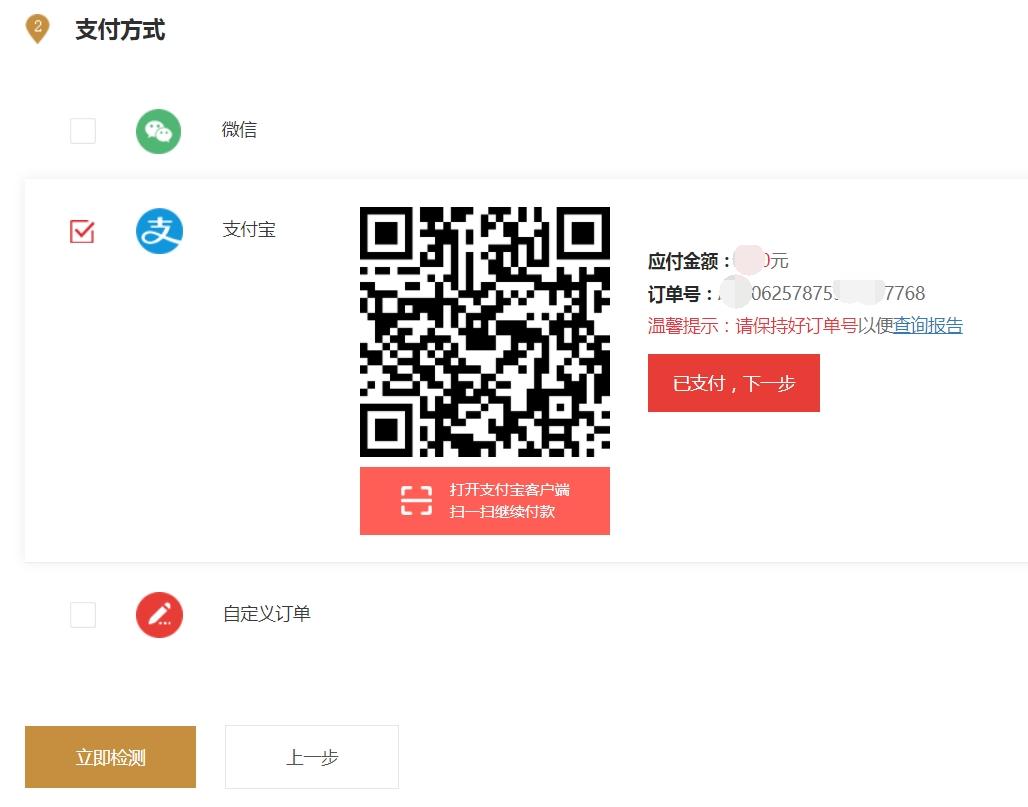 论文查重哪个跟维普最接近,同一篇论文维普查重不一样