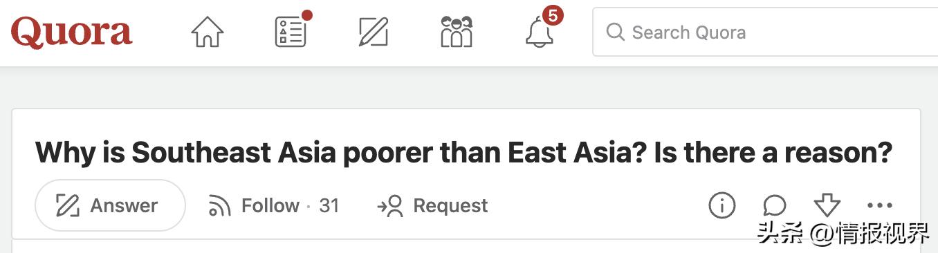美论坛：为什么东南亚各国比东亚的中日韩贫穷?原因是什么？