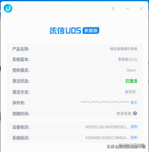 统信uos如何刷windows系统,统信uos怎么装回windows系统