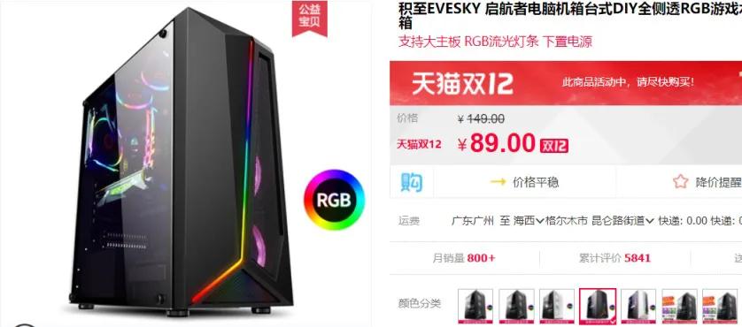 京东电脑哪个最值得买,京东网上买电脑推荐