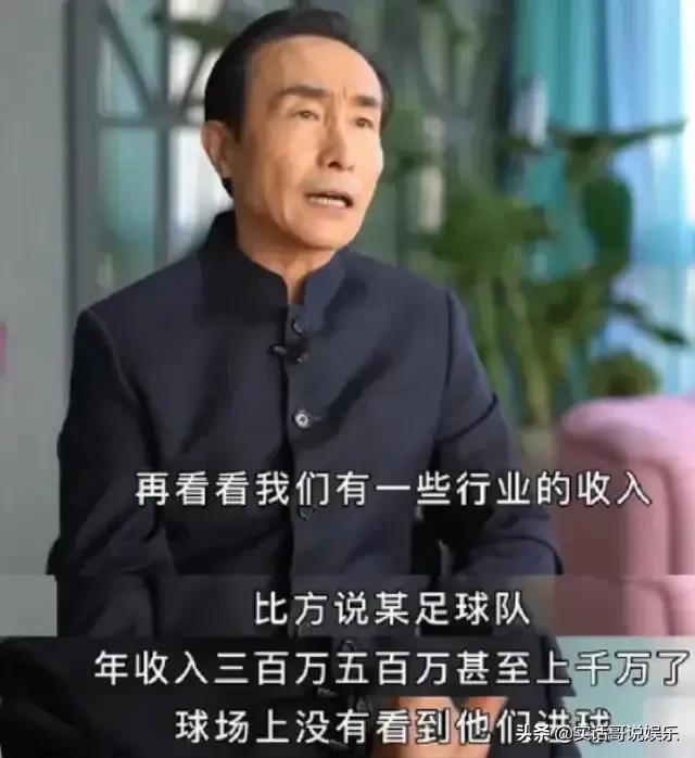 范志毅足协演讲,范志毅喊话足协