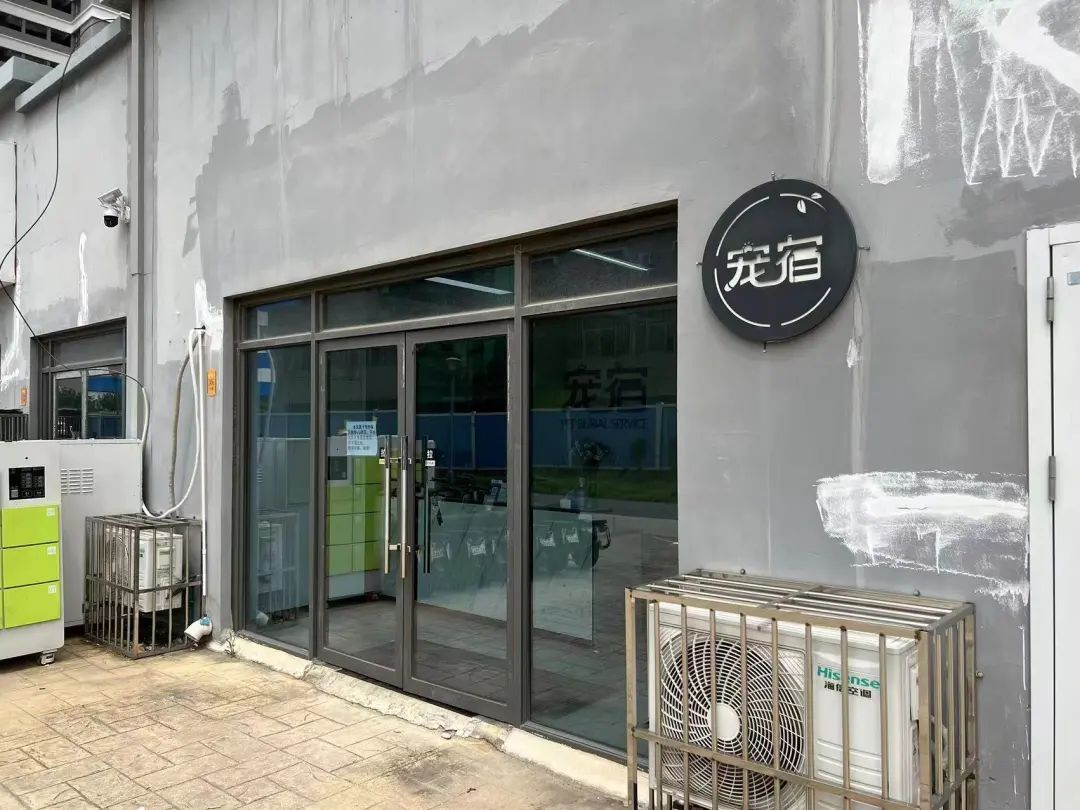 宠物殡葬行业中的那些事,宠物殡葬真的靠谱吗