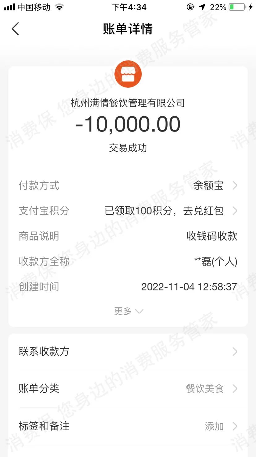 拼多多天天领现金是套路么,拼多多最后一个金币的套路