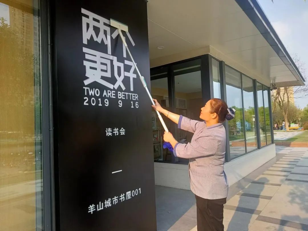 在书屋岗位体验过程怎么写,在书店工作都要干什么