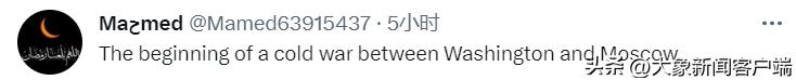 观天象|无人机袭击后俄乌外交代表“嘴炮”+“肢体接触”…这个春天乌东将非常火热且冷酷