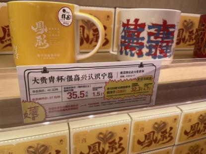 南京茶颜悦色景枫店要排多久,南京茶颜悦色预点单营业时间