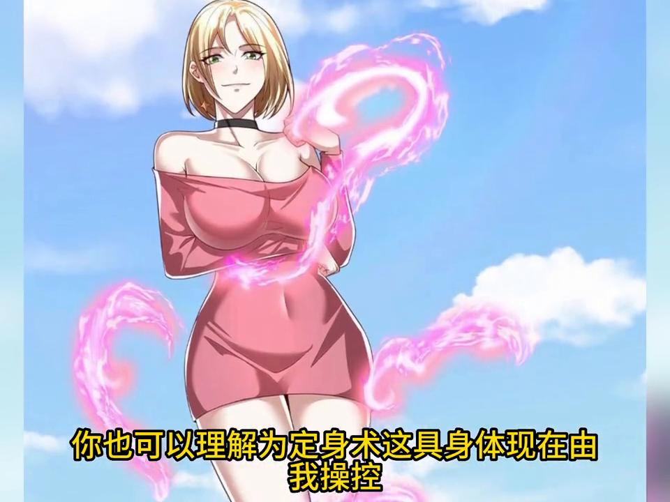 打屁屁~#抖音推荐官方平台抖音热门