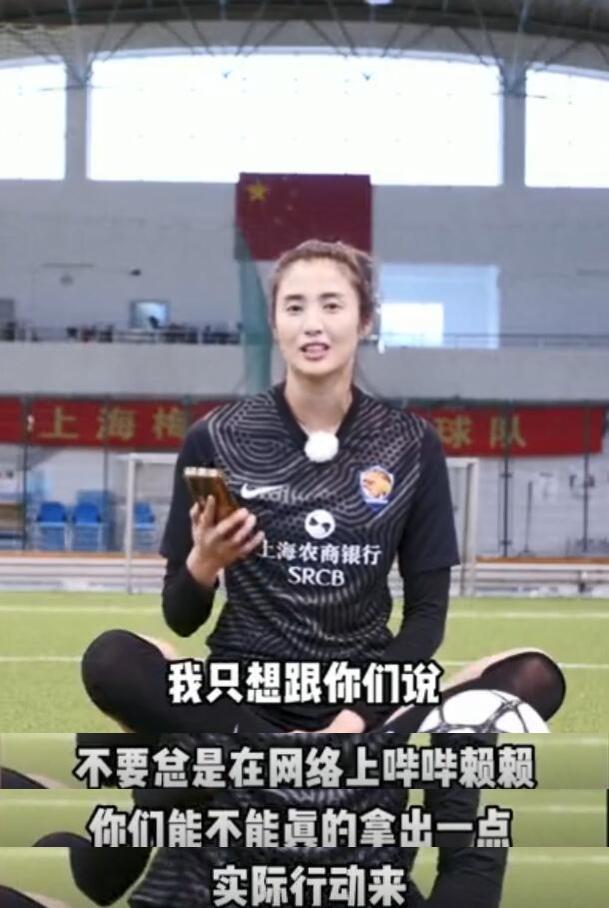 女足门将被撒狗粮的瞬间,女足门将的照片