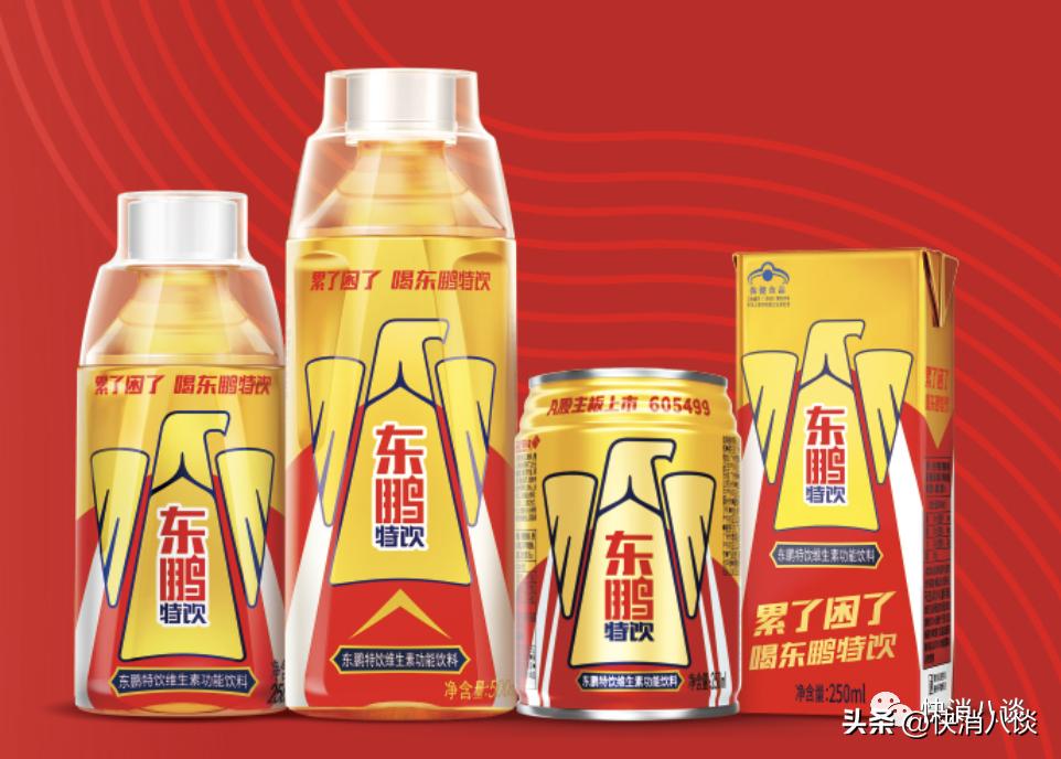 “累了困了”喝东鹏，一向主打能量饮料的东鹏饮料，开始做咖啡并铺货，东鹏大咖能成为“第二曲线”吗？