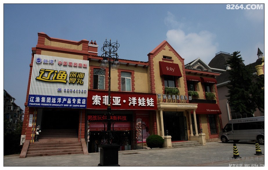 大连俄罗斯旅游街,大连7月份俄罗斯风情一条街