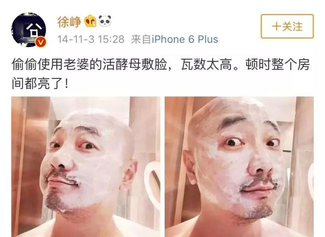 袁隆平去世，张庭偏偏大卖喜庆四件套：“面膜夫妇”的传销人生