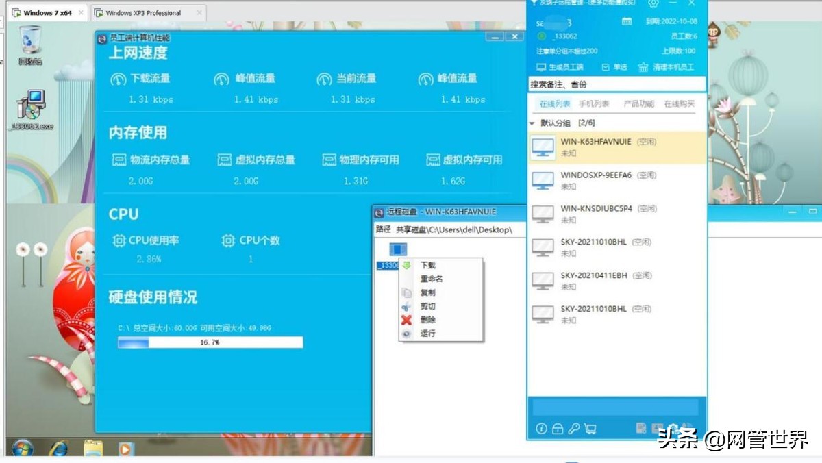 孩子网课学习家长如何监督管理,网课怎么监督孩子没认真上课