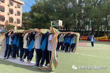 黄岩昌文高级中学怎么样,黄岩昌文高级中学排名