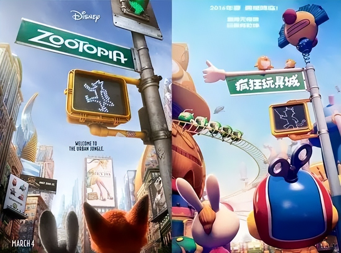 海报抄成这样也是个人才了，连图都没P干净