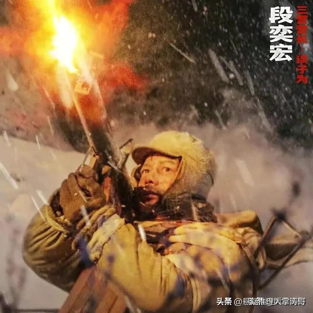 水门桥结局伍万里,水门桥中伍万里最后的片段