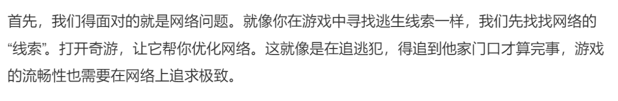 逃生试炼3游戏崩溃进不去,逃生试炼为什么打不开游戏