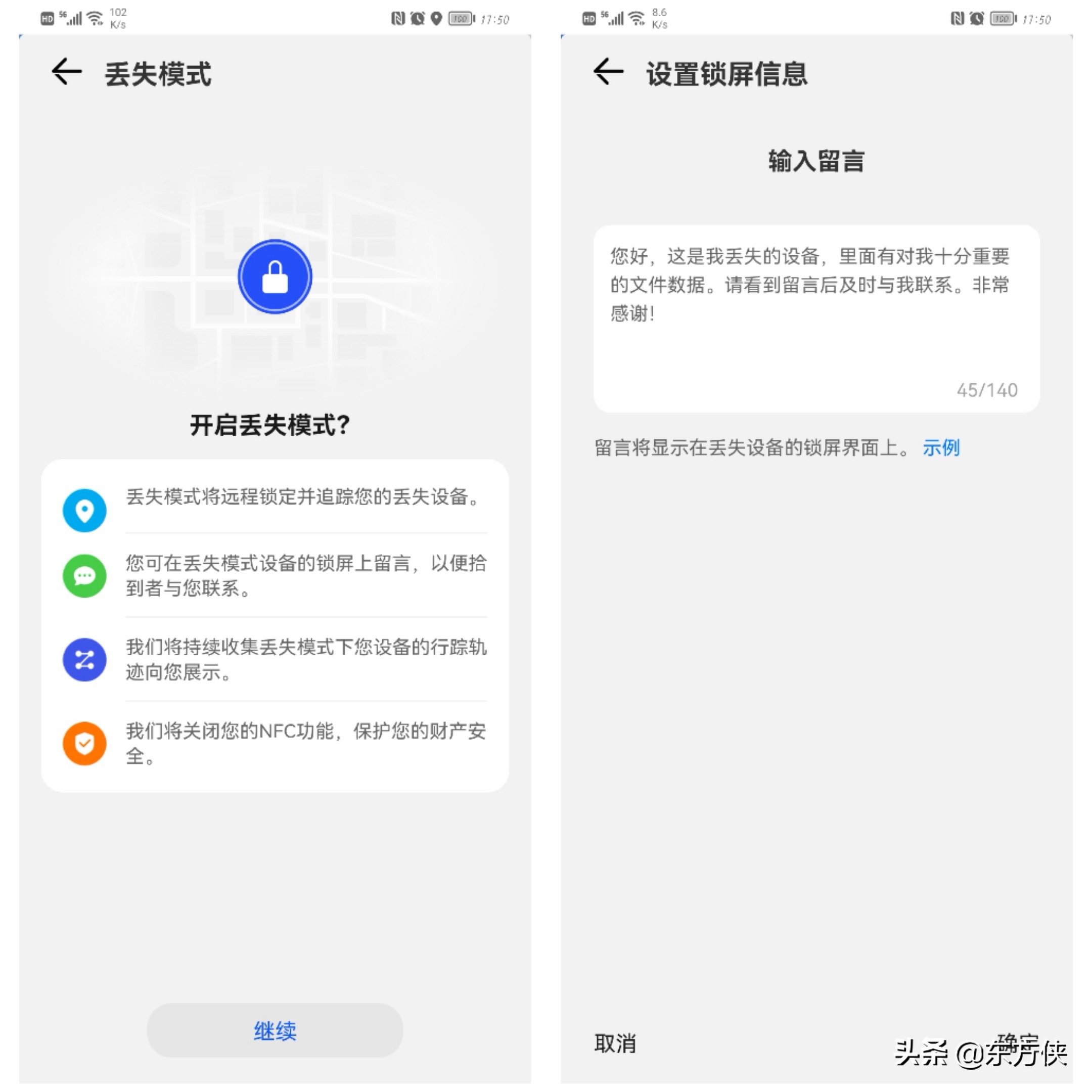 华为鸿蒙系统如何找回删除的app,华为鸿蒙被偷刷机找回